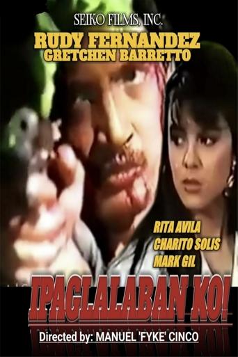 Ipaglalaban Ko Poster of Ipaglalaban Ko