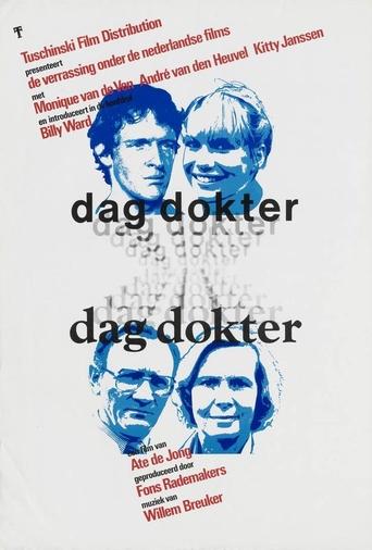 The Inheritance Poster of The Inheritance