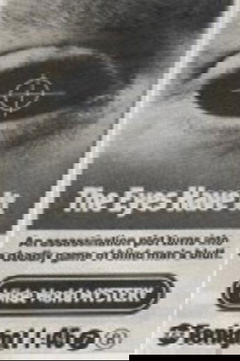 The Eyes Have It Poster of The Eyes Have It