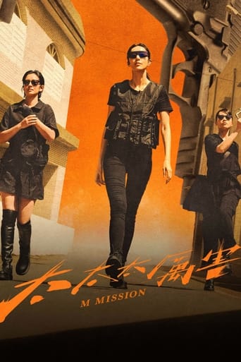 M Mission Poster of M Mission