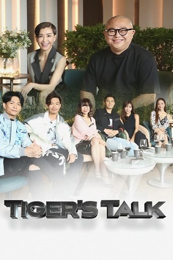 Tiger's Talk Poster of Tiger's Talk