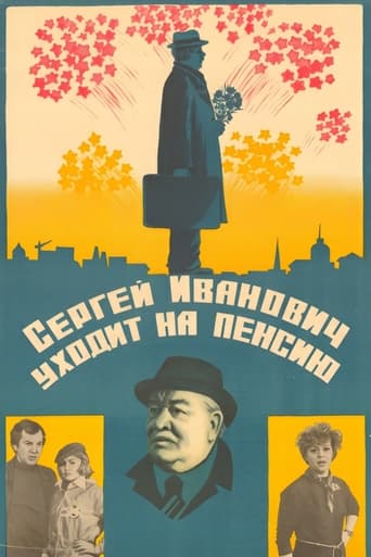 Sergey Ivanovich Retires Poster of Sergey Ivanovich Retires