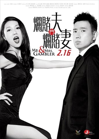Mr. & Mrs. Gambler Poster of Mr. & Mrs. Gambler