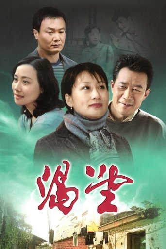 Expectation Poster of Expectation