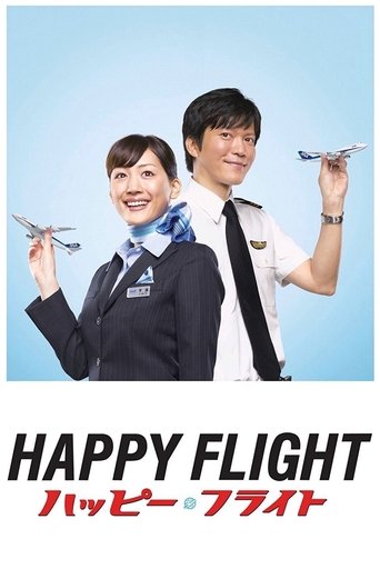 Happy Flight Poster of Happy Flight