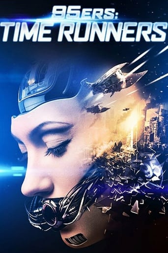 95ers: Time Runners Poster of 95ers: Time Runners
