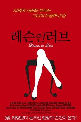 Lessons in Love Poster of Lessons in Love