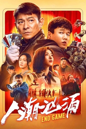 Endgame Poster of Endgame