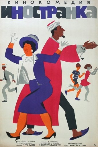 A Foreign Woman Poster of A Foreign Woman