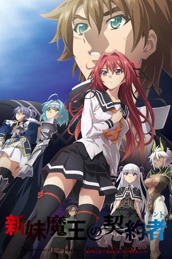 The Testament of Sister New Devil: Departures Poster of The Testament of Sister New Devil: Departures