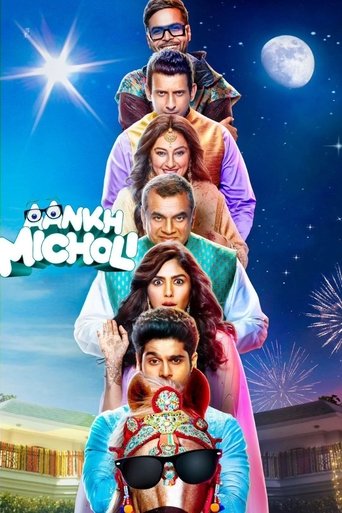 Aankh Micholi Poster of Aankh Micholi