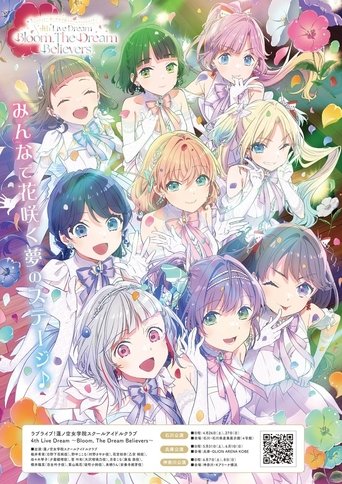 Love Live! Hasunosora Girls' High School Idol Club 4th Live Dream ~Bloom, The Dream Believers~ Poster of Love Live! Hasunosora Girls' High School Idol Club 4th Live Dream ~Bloom, The Dream Believers~