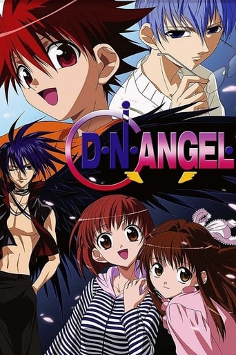 D・N・ANGEL Poster of D・N・ANGEL
