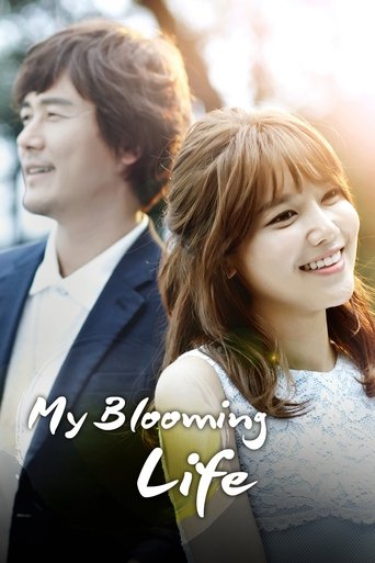 The Spring Day of My Life Poster of The Spring Day of My Life