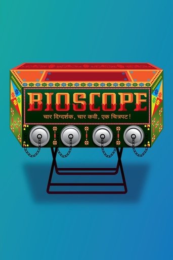 Bioscope Poster of Bioscope