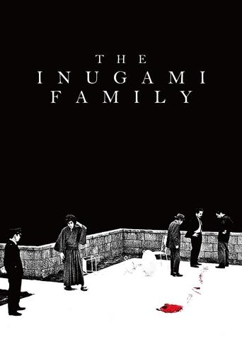 The Inugami Family Poster of The Inugami Family