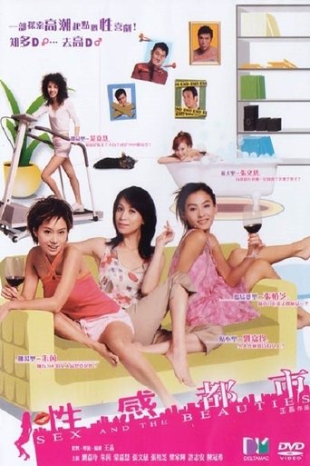 Sex and the Beauties Poster of Sex and the Beauties