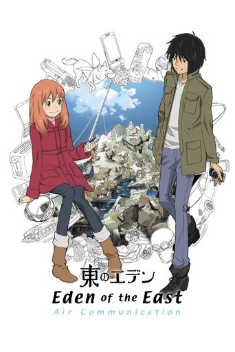 Eden of the East: Air Communication Poster of Eden of the East: Air Communication