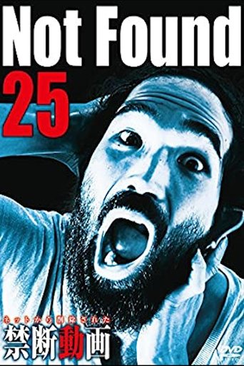 Not Found 25 Poster of Not Found 25