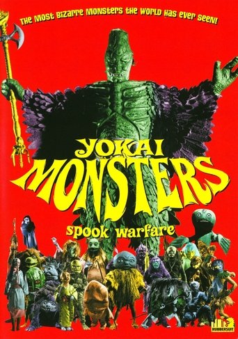 Yokai Monsters: Spook Warfare Poster of Yokai Monsters: Spook Warfare