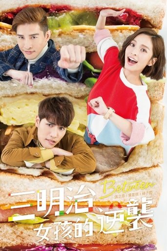Sandwich Girl's Counterattack Poster of Sandwich Girl's Counterattack