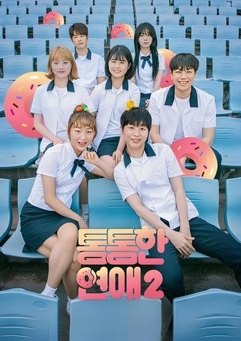 Chubby Romance Poster of Chubby Romance