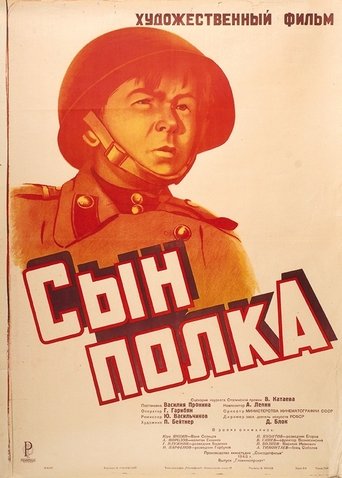 Son of the Regiment Poster of Son of the Regiment