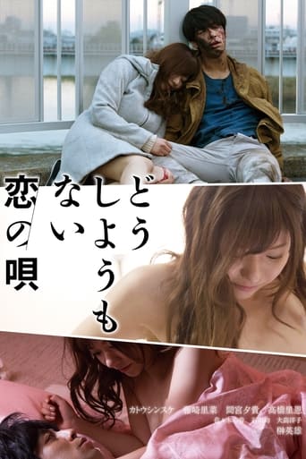 A Helpless Love Song Poster of A Helpless Love Song