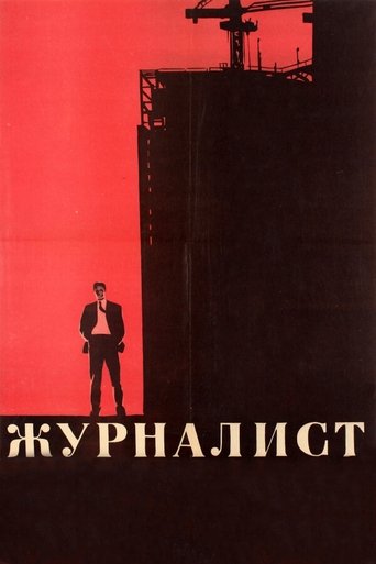 The Journalist Poster of The Journalist