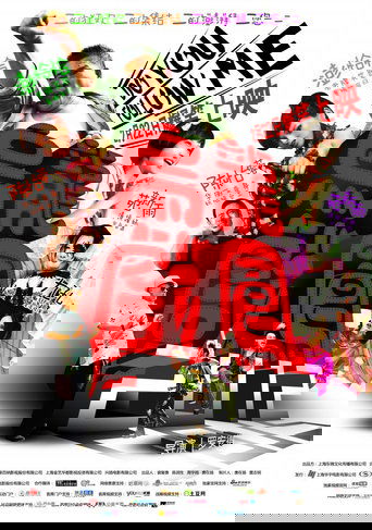 Bang Bang Formosa Poster of Bang Bang Formosa