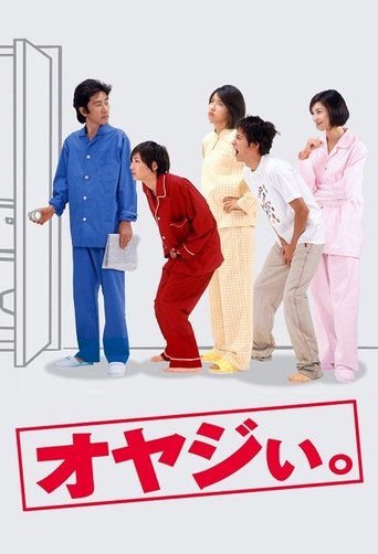 Oyaji Poster of Oyaji