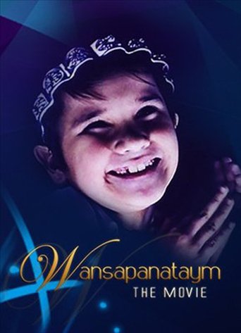 Wansapanataym: The Movie Poster of Wansapanataym: The Movie