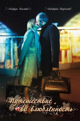 Journey into Love Poster of Journey into Love