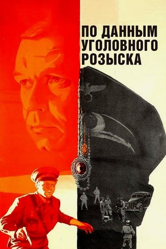 According to the Criminal Investigation Service... Poster of According to the Criminal Investigation Service...