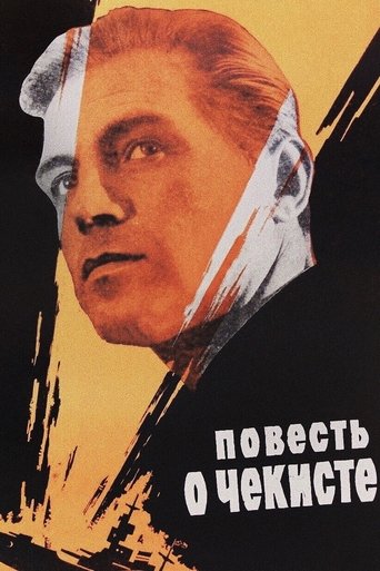 A Tale of a Chekist Poster of A Tale of a Chekist