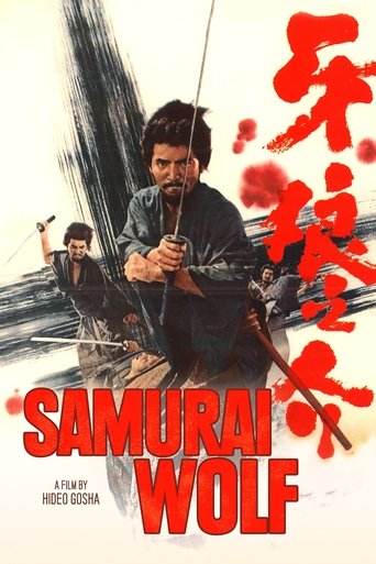 Samurai Wolf Poster of Samurai Wolf