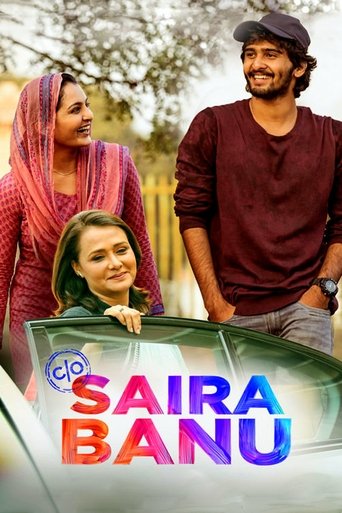 C/O Saira Banu Poster of C/O Saira Banu