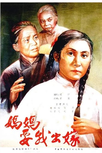 Mother Wants Me To Be Married Poster of Mother Wants Me To Be Married