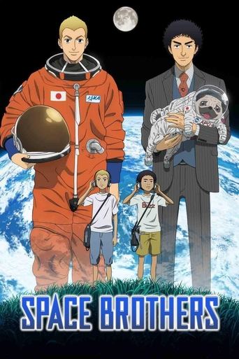 Space Brothers Poster of Space Brothers