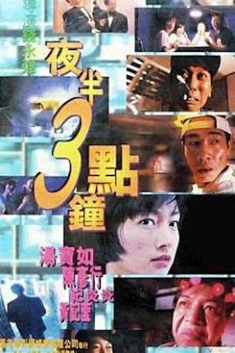 03:00 A.M. Poster of 03:00 A.M.