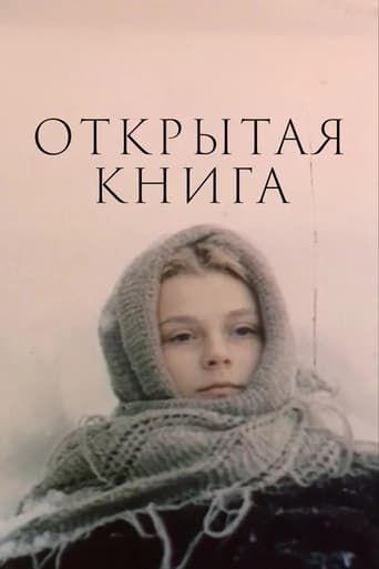 Open Book Poster of Open Book