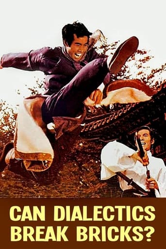 Can Dialectics Break Bricks? Poster of Can Dialectics Break Bricks?