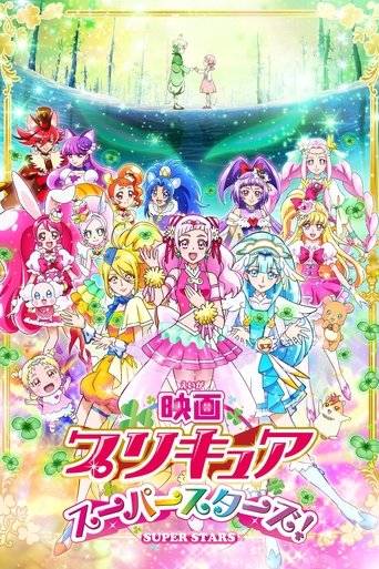 Pretty Cure Super Stars! Poster of Pretty Cure Super Stars!