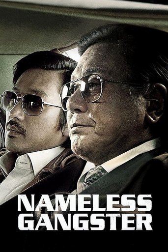 Nameless Gangster Poster of Nameless Gangster