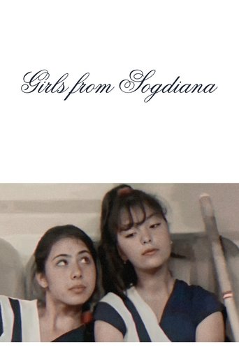 The Young Girls of "Sogdiana" Poster of The Young Girls of "Sogdiana"
