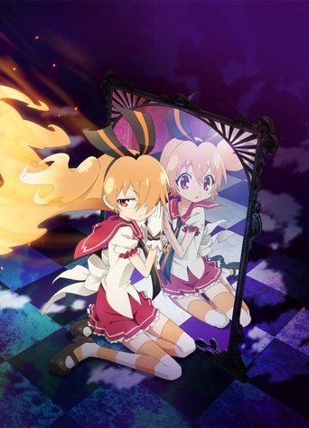 Day Break Illusion: Fumikomenai Kokoro Poster of Day Break Illusion: Fumikomenai Kokoro