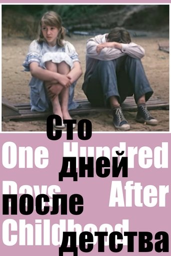 One Hundred Days After Childhood Poster of One Hundred Days After Childhood