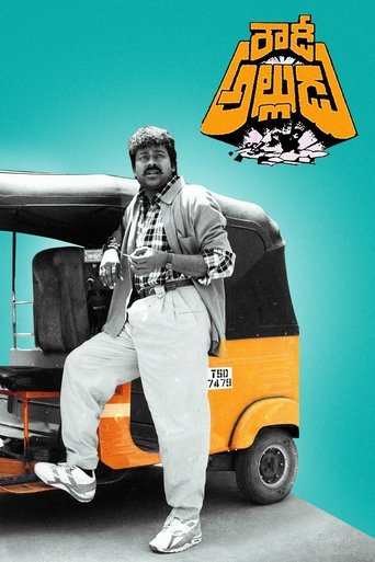 Rowdy Alludu Poster of Rowdy Alludu