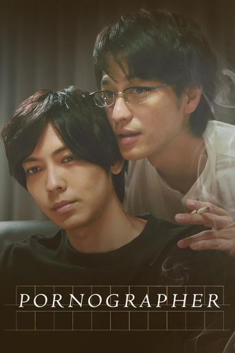 Pornographer Poster of Pornographer