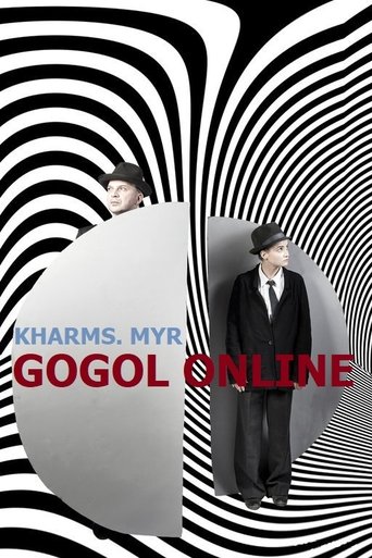 Gogol online: Kharms. Myr Poster of Gogol online: Kharms. Myr